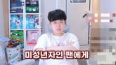 '현직 야구선수, 여고생 꼬신 뒤 바람' 폭로 나왔다... 누리꾼 반응 엇갈린 이유