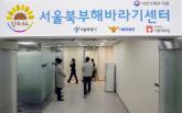 성폭력 피해자 미성년자가 '절반' 넘어... 남성 피해자 71%는 13세 미만