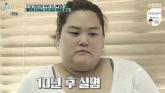 '미나 시누이' 수지, 150kg→70kg 진입... 다이어트 성공한 근황