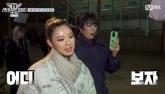 '리헤이♥' 넉스, 다른 여성과 수위 높은 댄스... 효진초이 충격의 입틀막 하게 만든 수위