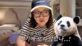 김숙, '건강이상설' 푸바오 만나러 중국까지... 직접 전한 근황