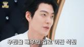 김우빈, 홍석천과 의리 지켰다... '보석함'서 감탄 부르는 비주얼 자랑