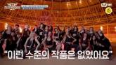'스우파3' 허니제이, 리더계급 미션서 '워스트 댄서'로 지목돼... 결국 눈물 흘렸다