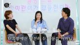 '응팔' 이후 10년째 정봉이네 단톡방 유지 중... 라미란X안재홍, 서로 부르는 호칭은?