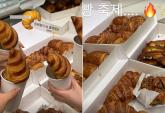 '복지 미쳤다'... 고생하는 직원들 위해 빵 박스 채로 긁어와 '빵 축제' 연 패션회사 CEO 강민경