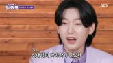 3억 우승 상금 거머쥔 김용빈 '전 여친들 깊이 사랑한 적 없어'