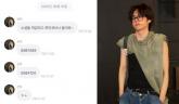 '더보이즈' 선우, 팀 멤버 주연 열애설에... '먹금해라' 언행 논란