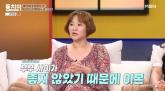 이혼한 뒤 혼자서 아이 키우고 있는 김현숙...'전남편, 아들한테 관심 가져줬으면 좋겠다'