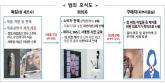 '쇼핑몰에서 '쥐젖·비립종 제거기' 사서 썼다가는 큰일납니다'