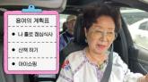 '81세' 선우용여, 벤츠 몰고 쇼핑몰서 플렉스 하더니 스테이크 혼밥까지 (영상)