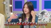 한지은, '이동욱과 키스신에 나도 모르게 머리채 잡아' 고백