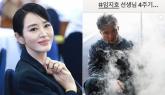 김혜수, 심장마비로 세상 떠난 '방랑식객' 故 임지호 4주기 추모... '그리운 선생님'