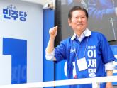 '찐명' 정청래, 법사위원장 사퇴... 차기 민주당 대표 선거 나서나