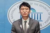 김웅 전 의원 '검찰, 조국 딸은 기소하고 김건희는 출장조사해 위기 자초'