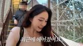 '정현규 결별설' 나온 성해은이 '최근 이별했다'는 학생에게 건넨 위로