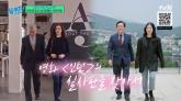 반도체 회사 '부사장' 출신 60대 남성이 '인턴'으로 일터에 복귀한 이유