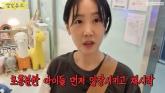 하하♥별 딸, 남자친구에 프러포즈 받았다... '아버님! 결혼하게 해주세요 제발요'