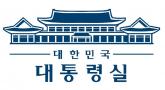 이재명 정부, 업무표장 변경... '청와대 형상화' 사용한다