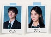 뮤지컬 배우 박준휘·우진영 '불륜설' 해명... '부적절한 관계 없었다' 결백 주장