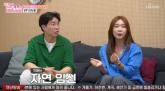 의사 남편과 결혼하고 둘째 낳으려 7년간 '시험관 10번'에 항암까지 한 유명 아나운서