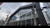 권상우 '350억 차익' 성수동 새 건물 공개... '세차장 건물을 팝업 행사장으로' (영상)