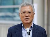 문재인 전 대통령, 오는 17일 '뇌물수수 혐의' 첫 재판 시작