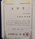 '오형제 맘' 정주리, 다자녀 표창장 받았다... '진정한 애국자네'