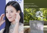 한효주, 평양냉면 가게서 몰래 밥값 계산해준 팬에 감사 인사... '참 많은 빚 지고 살아'