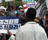 미국 '반 트럼프 시위' 속 외국인이 들고 있는 '김건희를 수사하라' 피켓... 대체 무슨 일