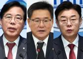 갈길 잃은 국힘, 새 원내대표는 누구... '누가 되느냐에 따라 미래 달라진다'