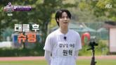 '김남일 아들' 명찰 달고 등장한 엘라스트 원혁, '뭉찬4' 싹쓰리UTD 합류... '뼈 묻으러 왔다'