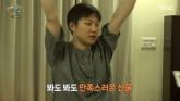 덱스한테 '이것' 선물로 받은 빠니보틀 감격... '내 취향 파악한 사람 처음'