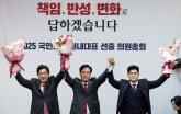 국민의힘 새 원내대표에 'TK 3선' 송언석 의원 선출