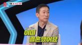 '54세' 정석용 '이미 결혼했다'... 5세 연하 음악감독과 결혼해 같이 사는 중