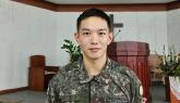 공효진, 오늘(17일) '곰신' 끝... 10살 연하 남편 케빈오 현역 전역