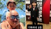 길 아들, 피아노 영재였다... 국제 영재 콩쿠르서 2등한 근황