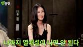 서현 '소시, 나까지 열애설 나면 안 된다고 생각... 사실상 비혼주의' (영상)