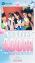 뉴진스의 동명 타이틀곡 '뉴 진스', 활동 중단에도 스포티파이서 4억 스트리밍 돌파