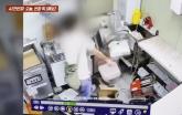 채용 하루 만에 '가불' 요청한 50대 직원... 거절당하자 정육점 기계 다 때려 부쉈다