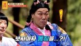 '보자마자 잤다고?' 서장훈, 외로워 앱에서 남자 만난다는 고민녀에게 해준 현실 조언