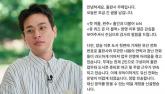 박정민이 운영 중인 출판사 무제, '유퀴즈' 출연 후 후폭풍... '장난전화로 업무 마비됐다'