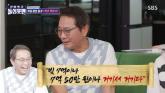 빚 7억에도 후배들 회식비 '사비'로 결제해준 이봉원... 이유 들어보니