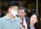 마약 투약한 '국힘' 이철규 의원 아들 부부 1심 시작... '던지기 수법 사용해'