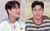 김종국, '안양타이거' 출신 루머 사실이었나요?... 김종민 '바보는 안 때린다는 말 있어'