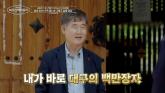 '월급 30만원에서 월 매출 3억원으로'... '대구 제조업계 큰손'이 밝힌 성공 비결