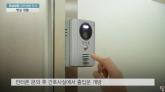 '1박에 최소 100만원'... 김건희 여사 입원했다는 '서울아산병원 VIP 병실'은 어떤 곳?