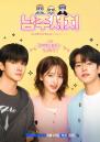 '7번방의 예승이' 갈소원, 삼각 로맨스 여주인공 됐다... 웨이브 '남주서치' 캐스팅