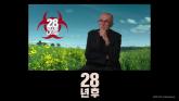 23년 만에 속편으로 돌아온 영화 '28년 후' 감독 '좀비들 4가지로 진화'