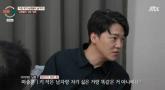 '90kg 넘는 여자랑 자는 건 수치' 발언 지적받자 '내 의견인데 왜 난리냐' 버럭한 남편