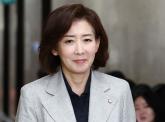 '김문수·한동훈·이낙연·손학규 모두 함께'... '새로운 집' 짓자는 나경원